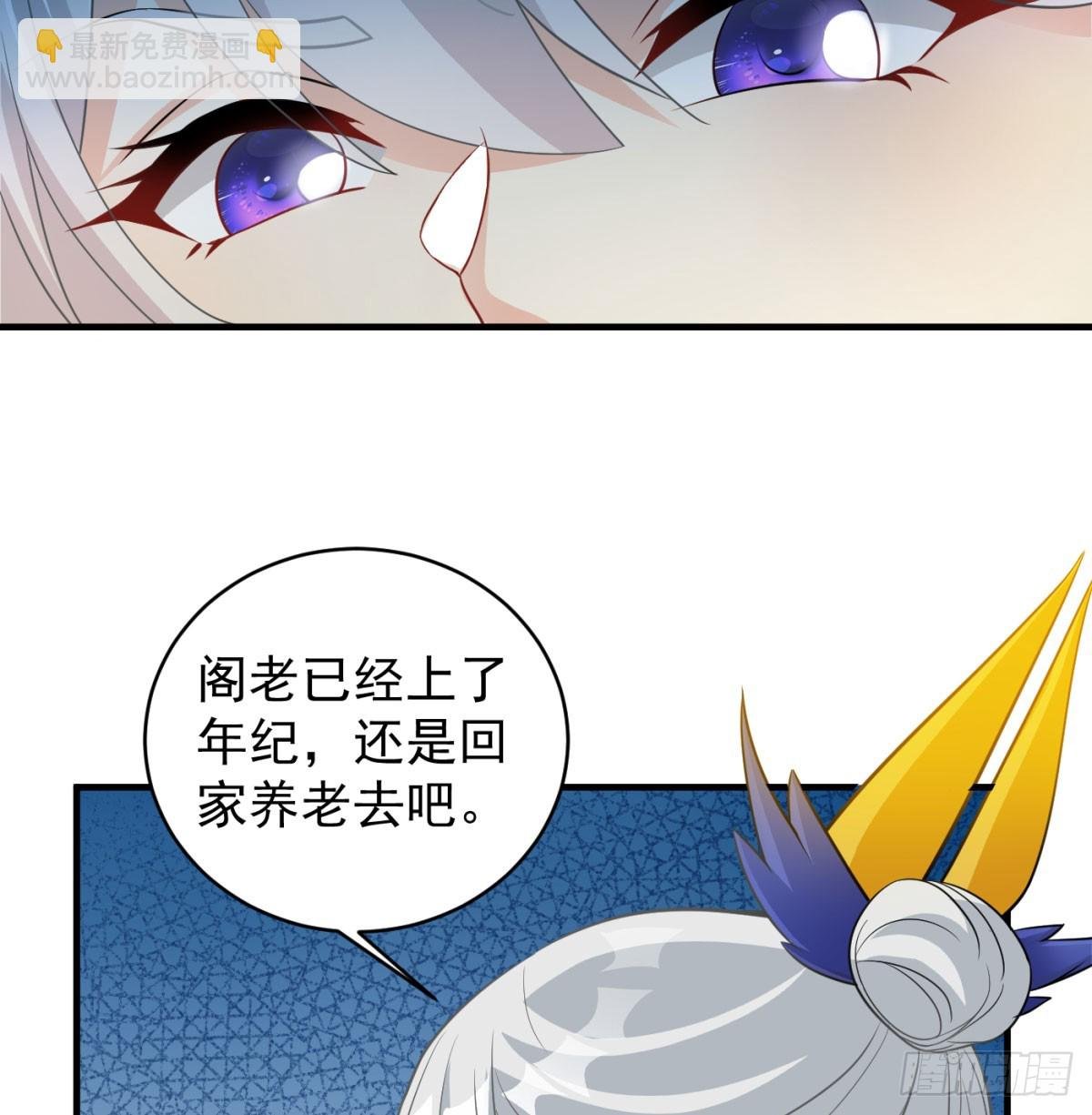 让朕甩了老公