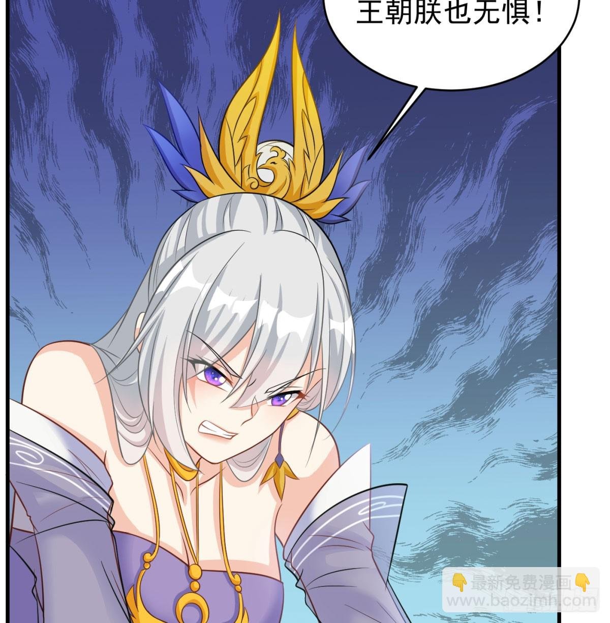让朕甩了老公
