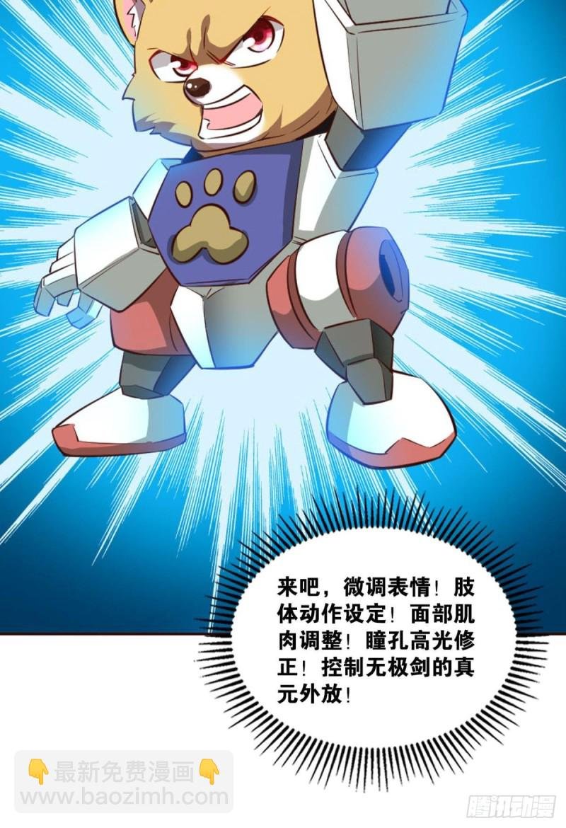 我的逼格在你之上
