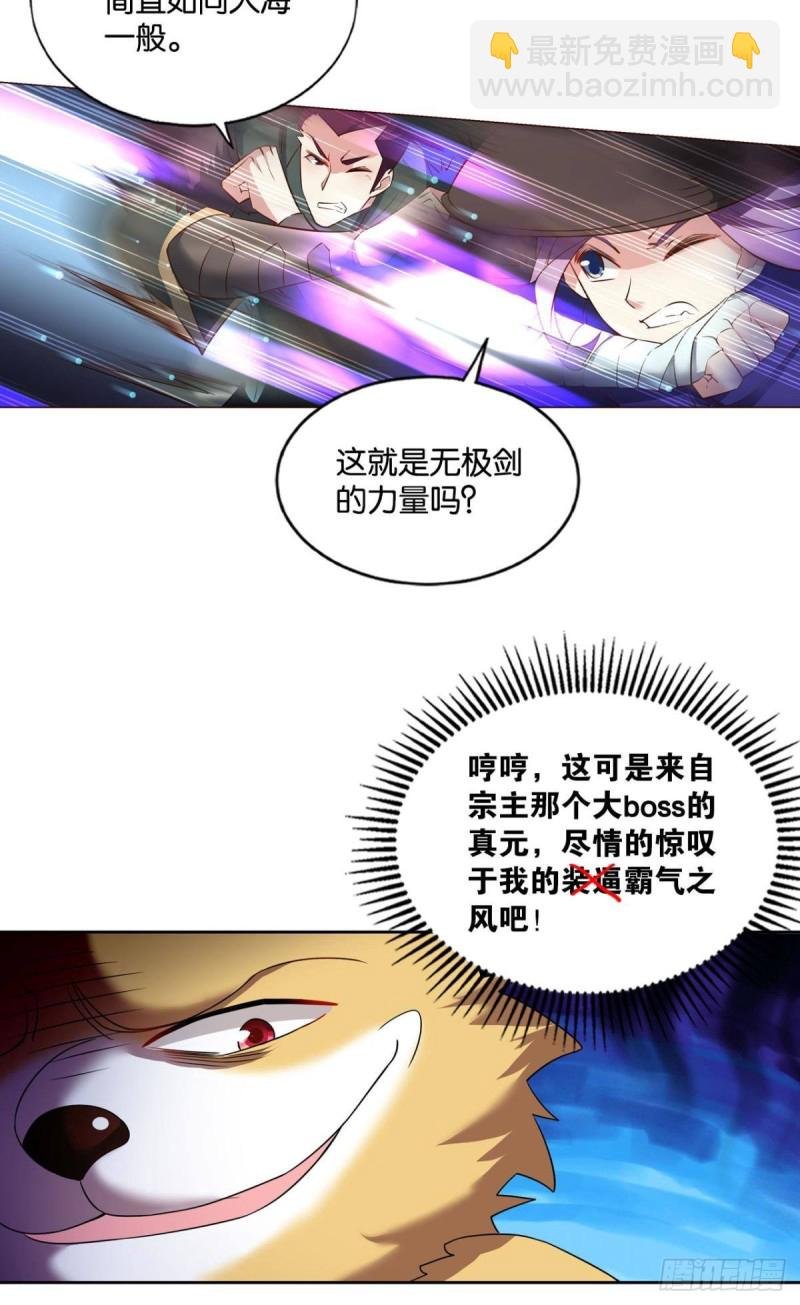 我的逼格在你之上