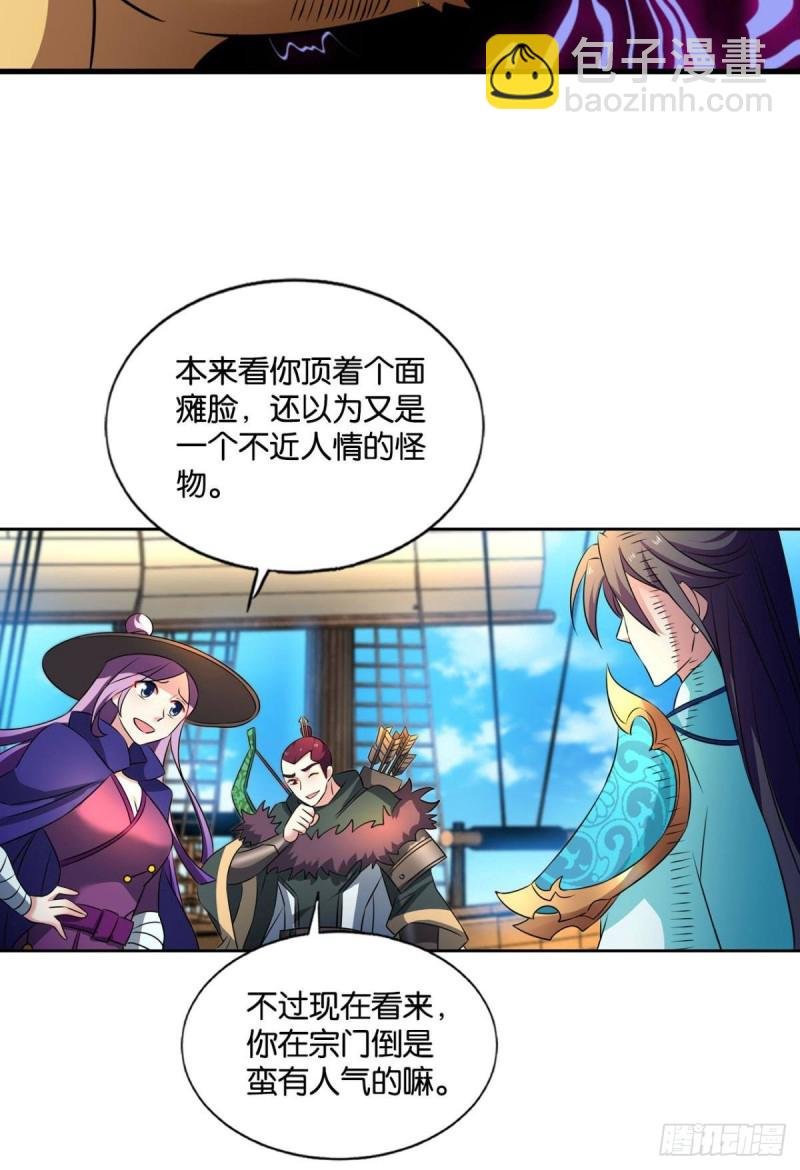 我的逼格在你之上