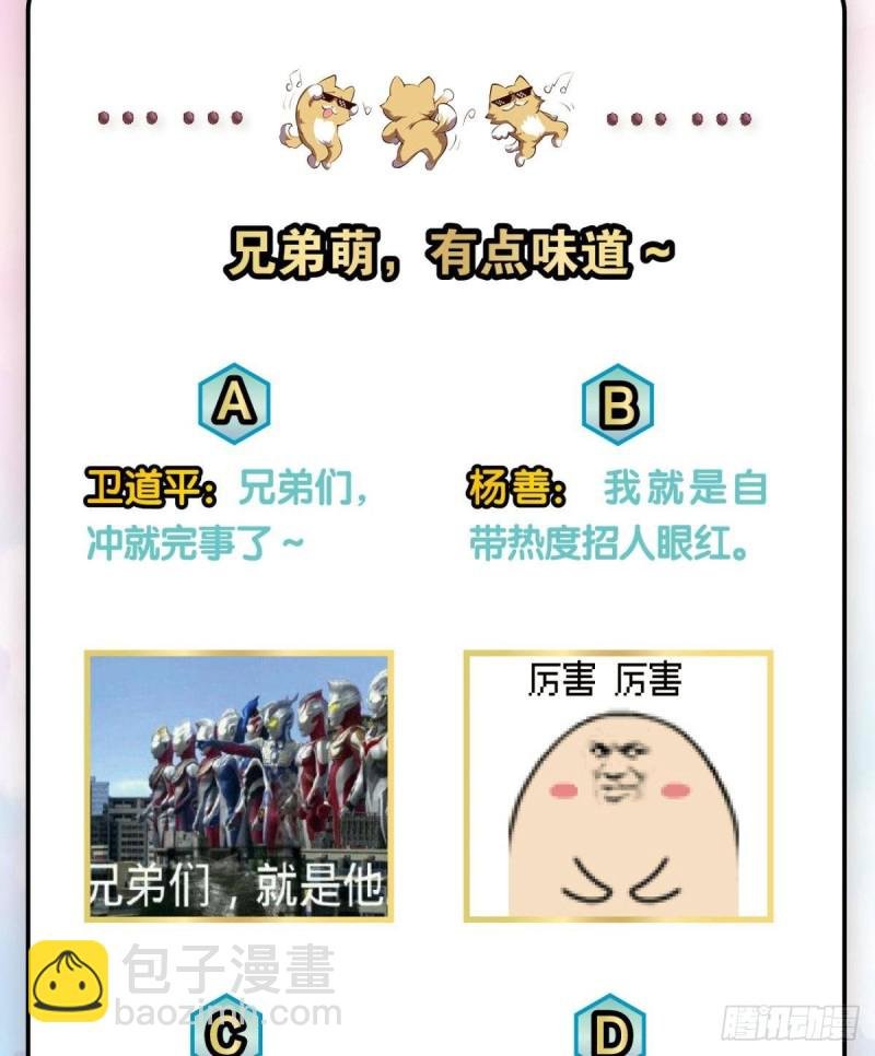 我的逼格在你之上