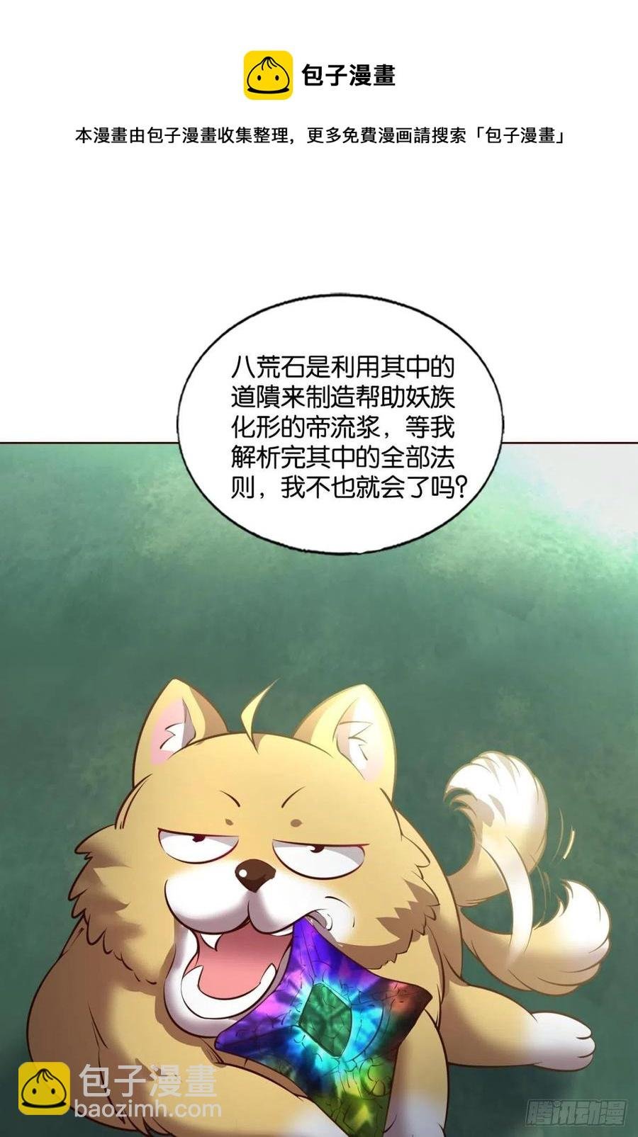 箭在弦上
