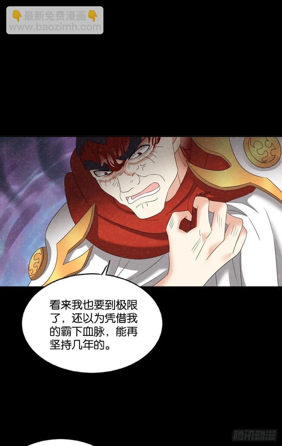箭在弦上