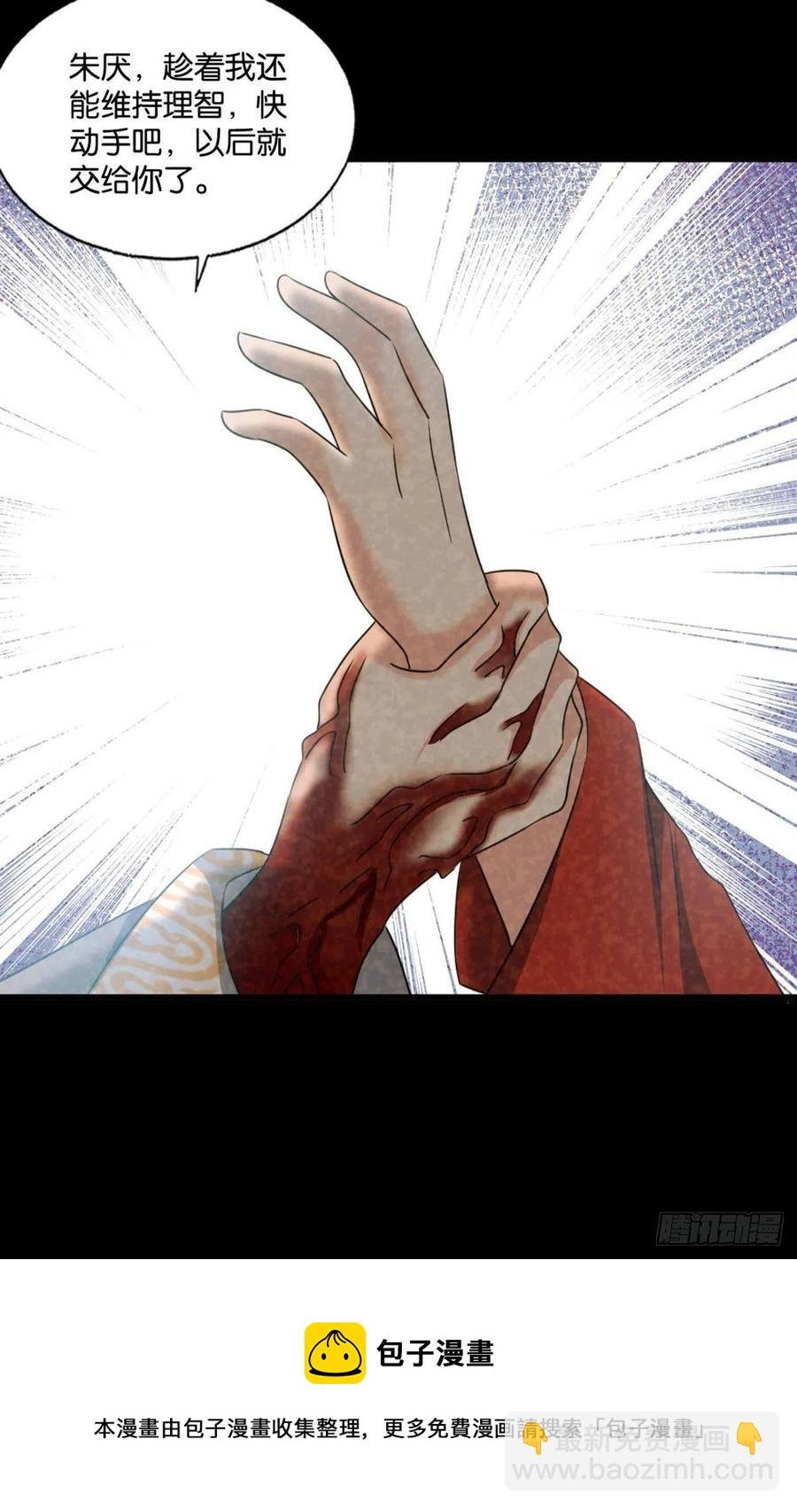 箭在弦上
