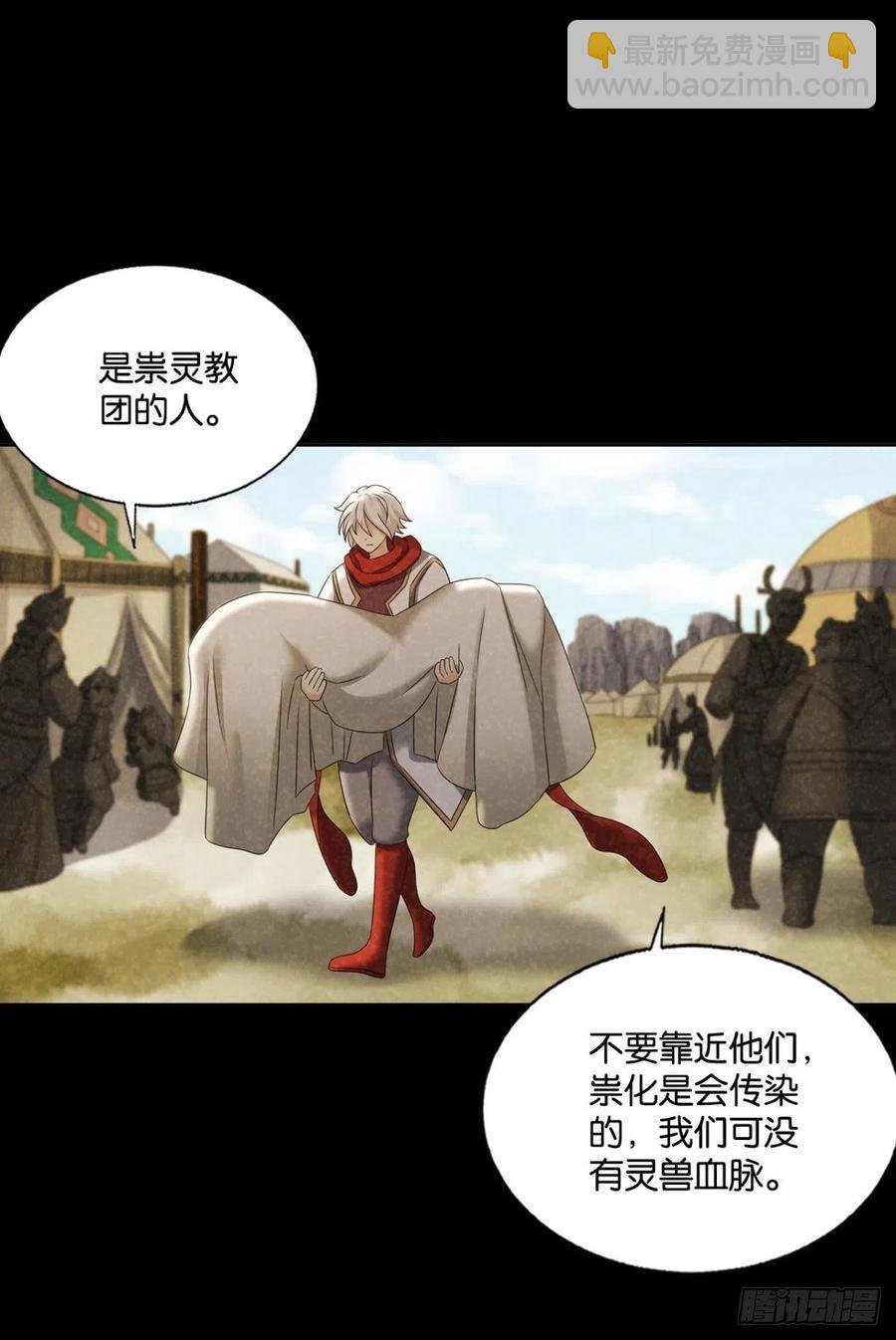箭在弦上