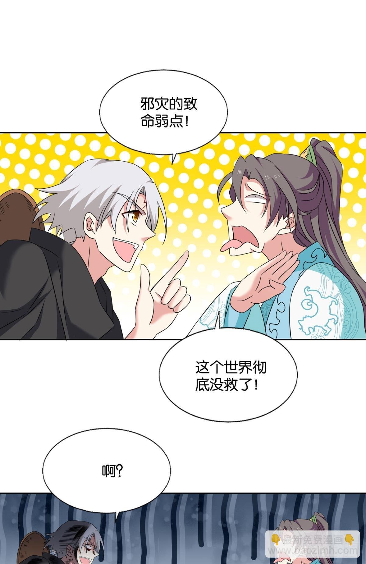 315 这世界彻底没救了！