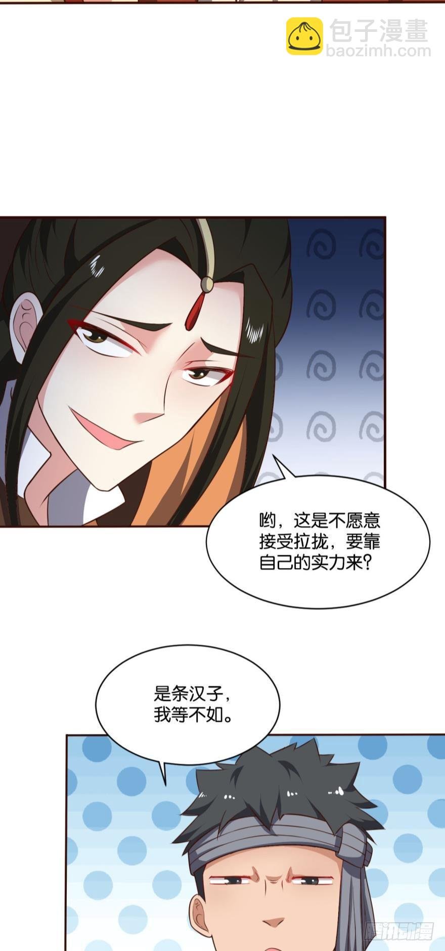 爷爷，我不想努力了！