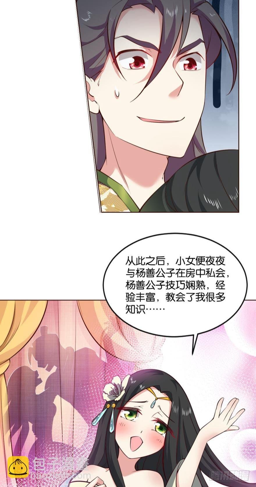 爷爷，我不想努力了！