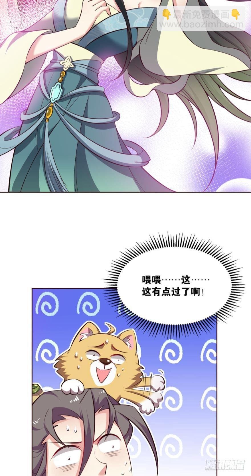 爷爷，我不想努力了！