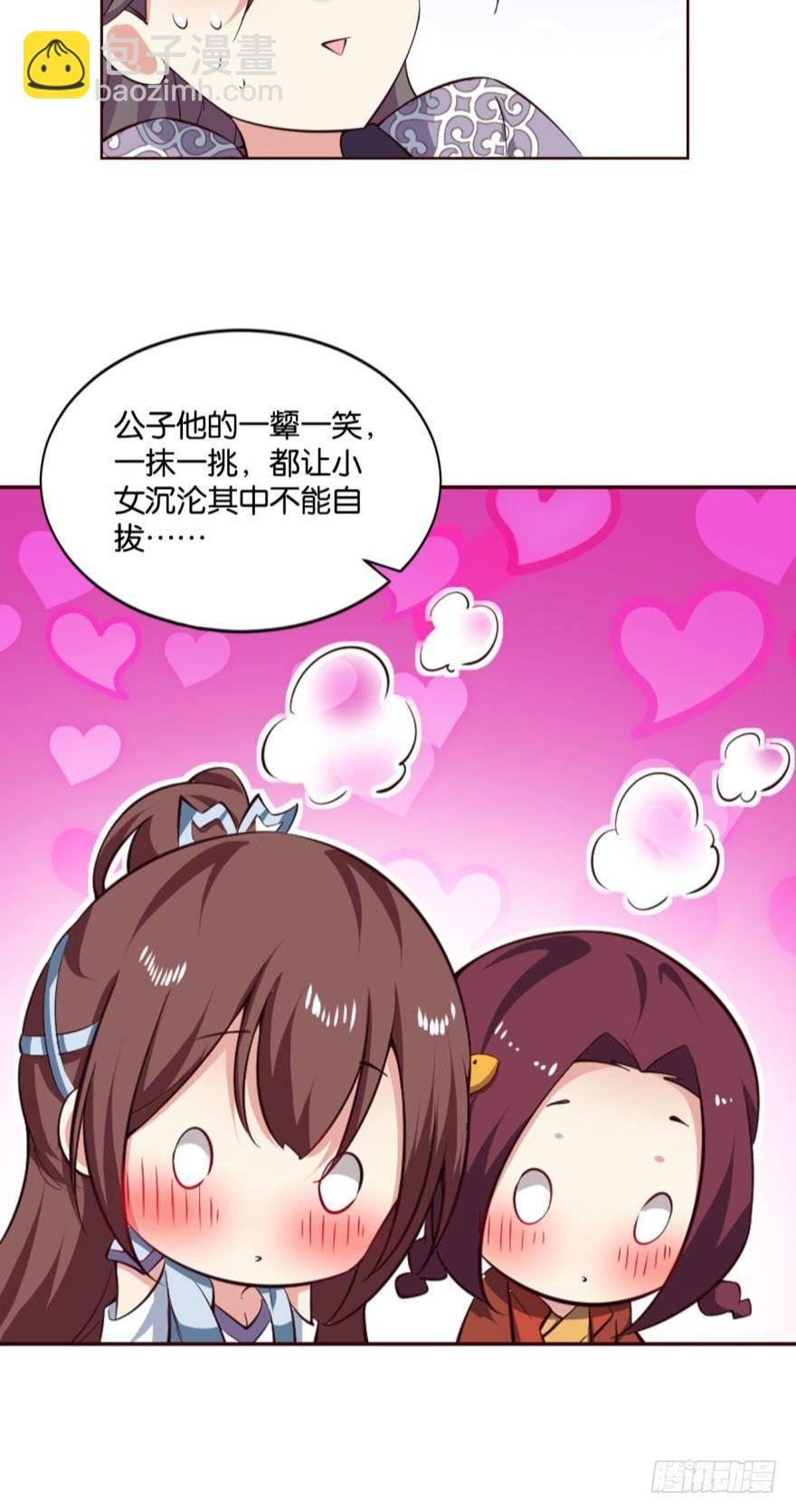 爷爷，我不想努力了！
