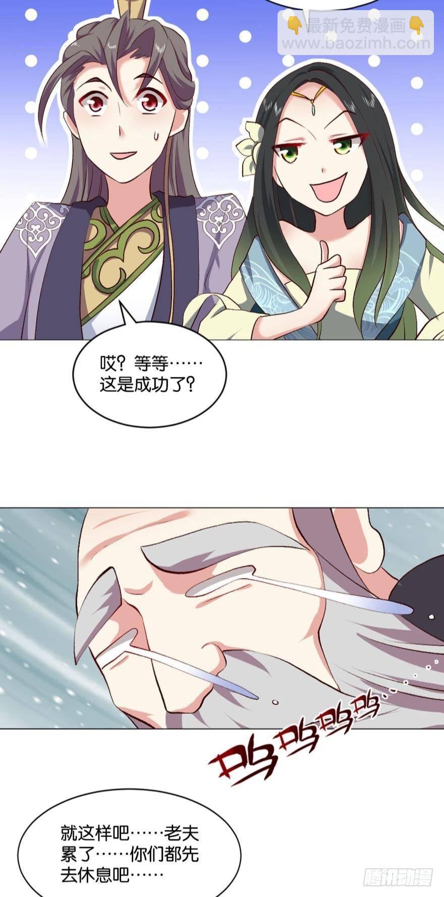 爷爷，我不想努力了！