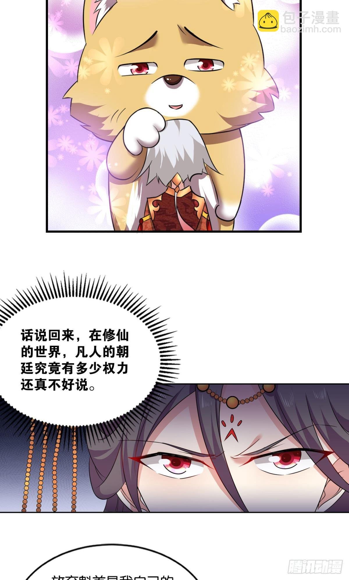 洞房花烛夜，杀人放火时