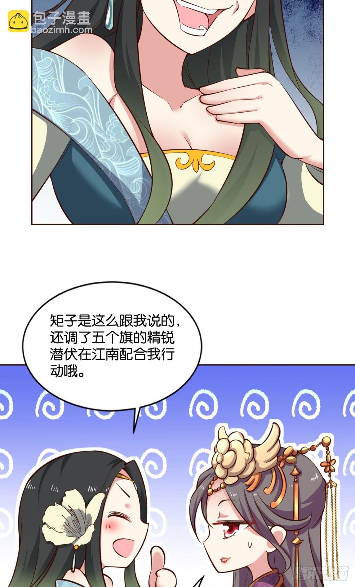 洞房花烛夜，杀人放火时