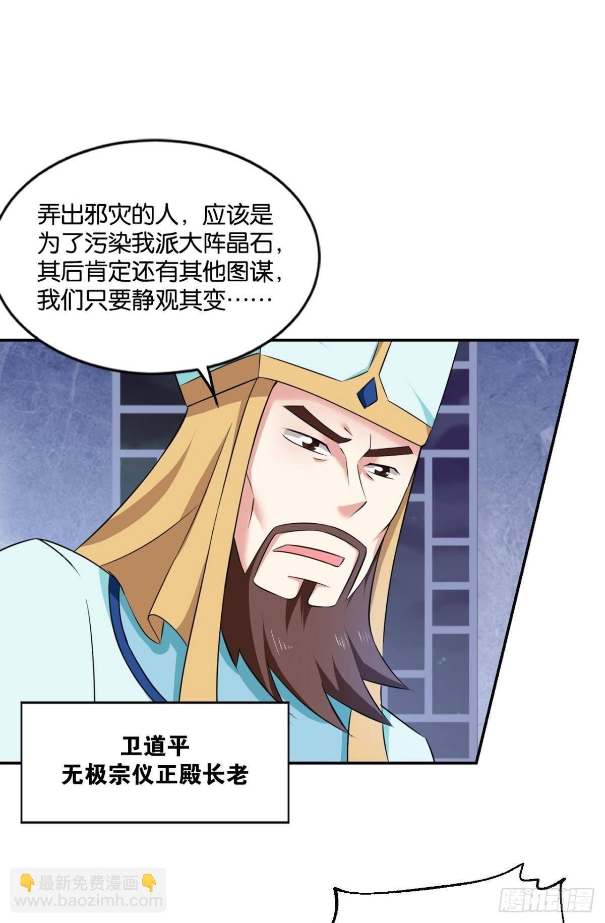 洞房花烛夜，杀人放火时