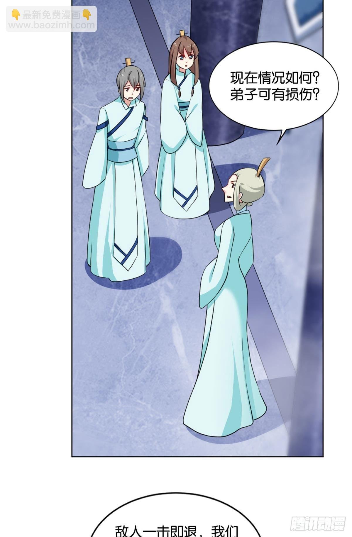 洞房花烛夜，杀人放火时