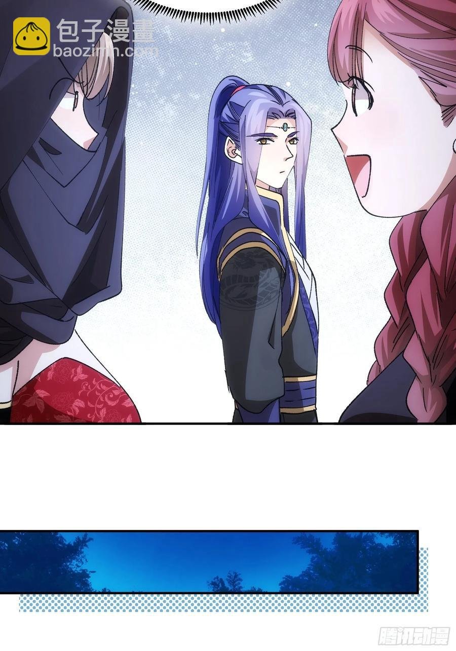 第108话 黄帮主的烦恼