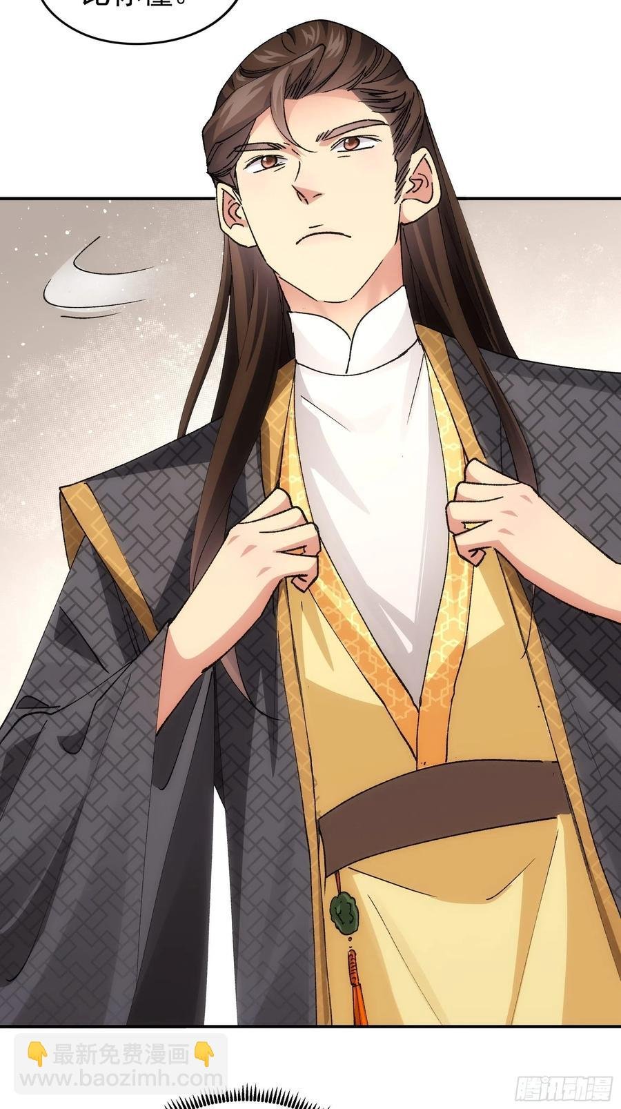 第108话 黄帮主的烦恼