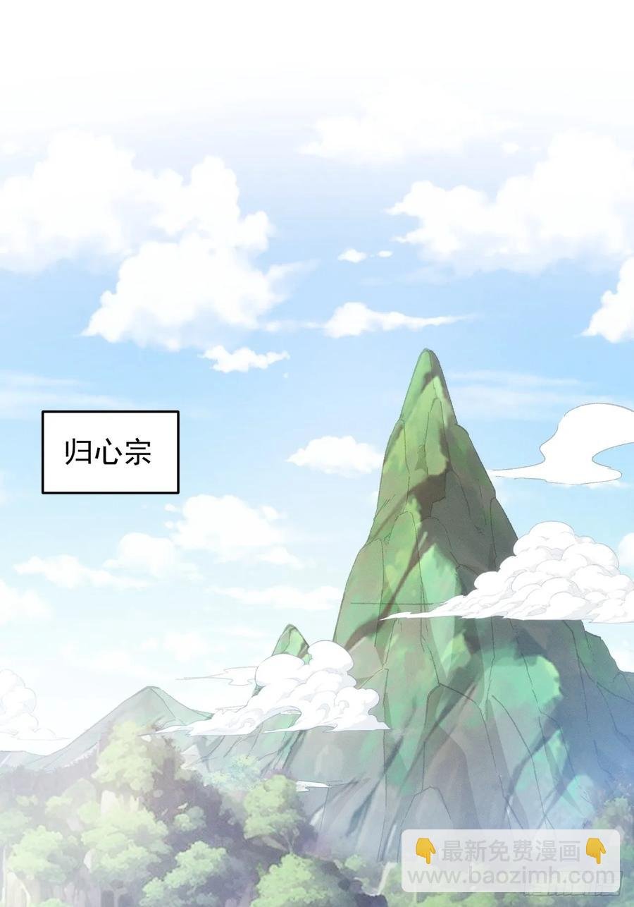 第149话：要我当皇帝？