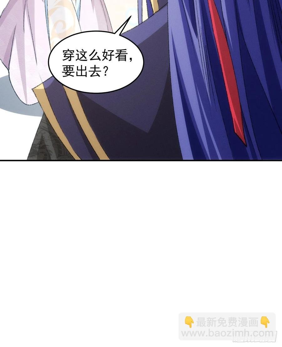 第149话：要我当皇帝？