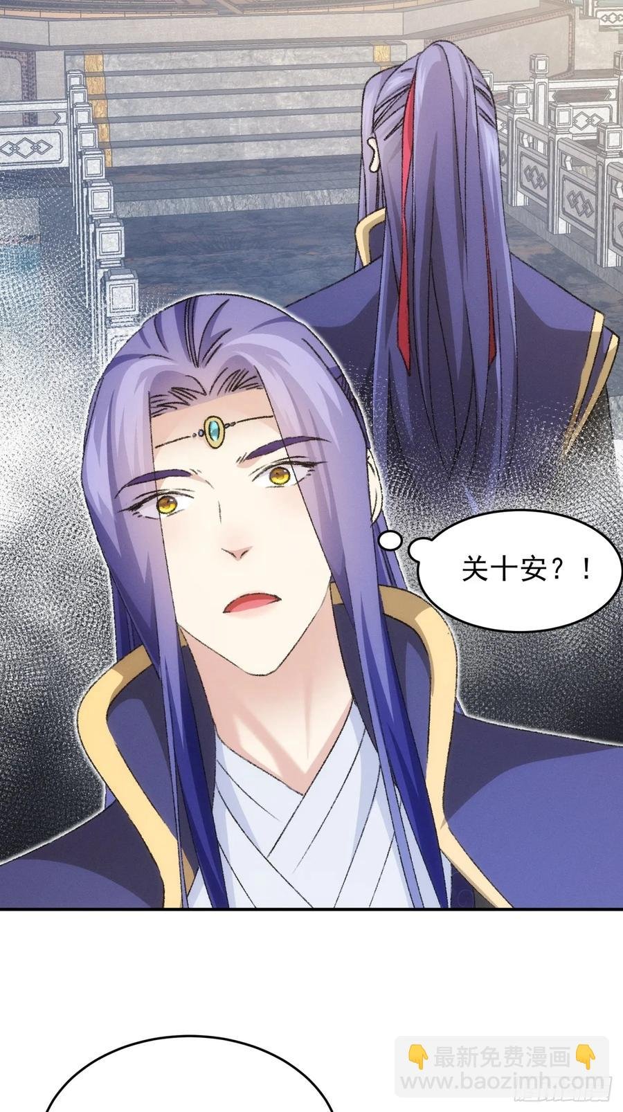 第149话：要我当皇帝？