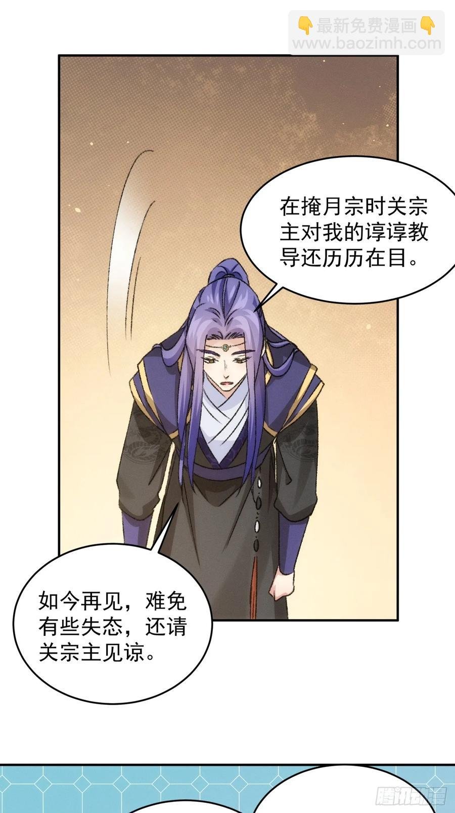 第149话：要我当皇帝？
