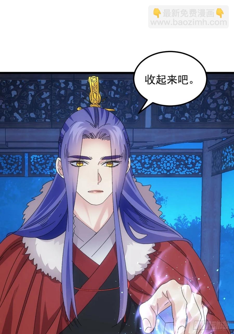 第258话 永动机