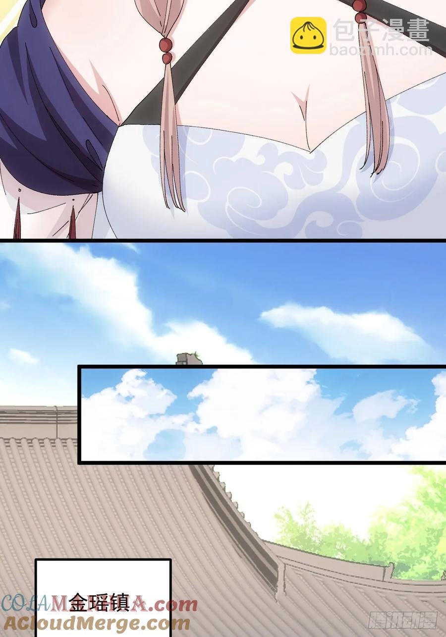第258话 永动机