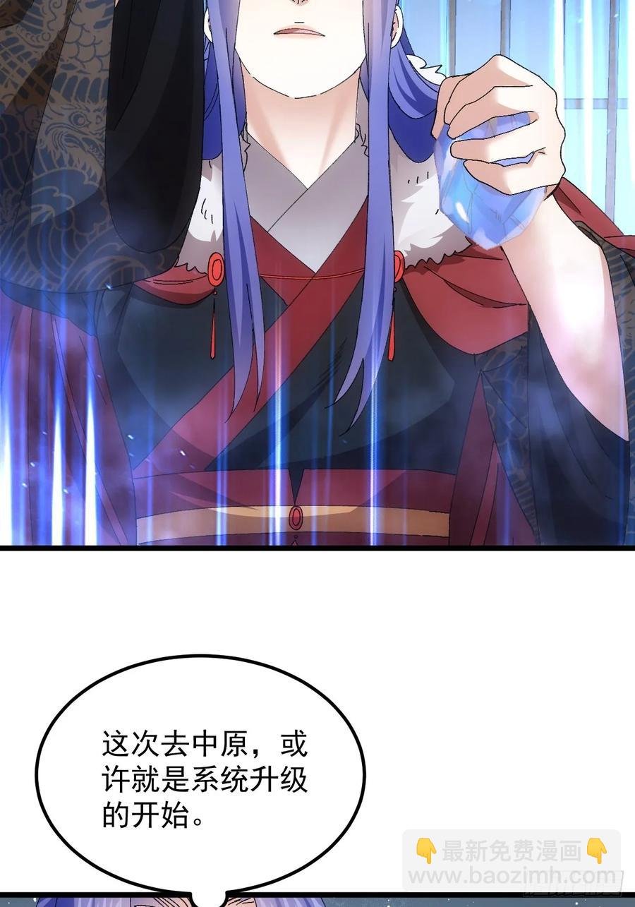 第258话 永动机