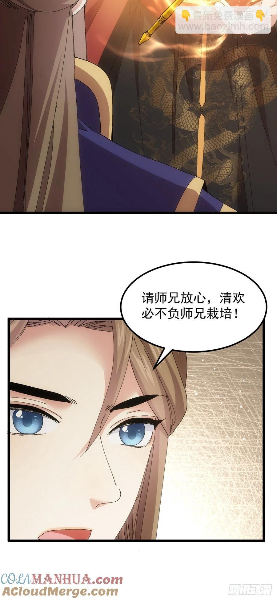 第258话 永动机