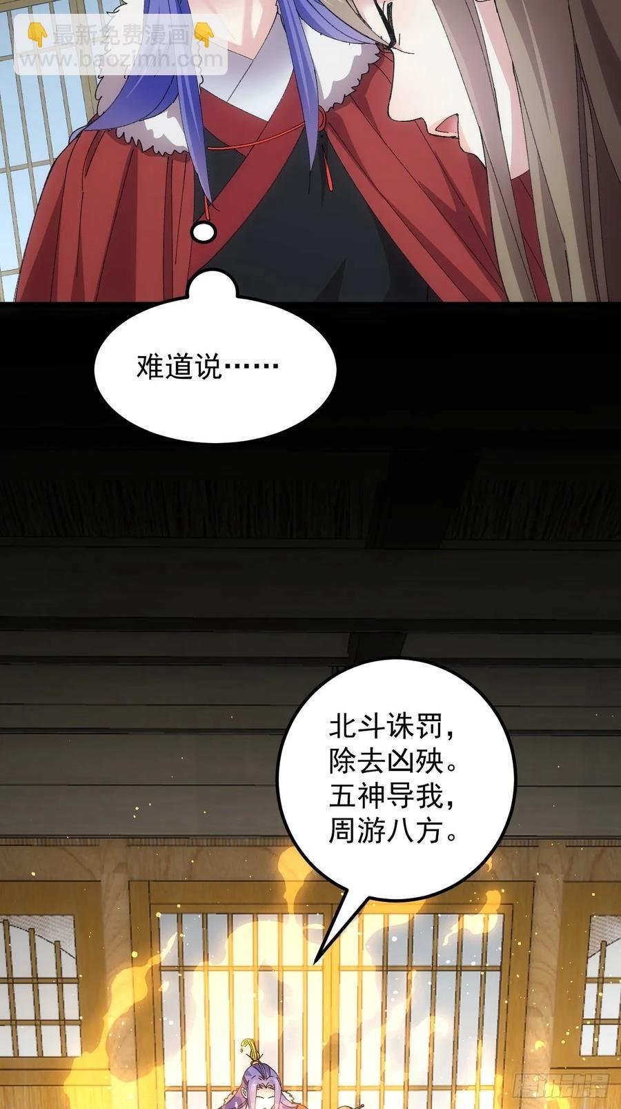 第258话 永动机