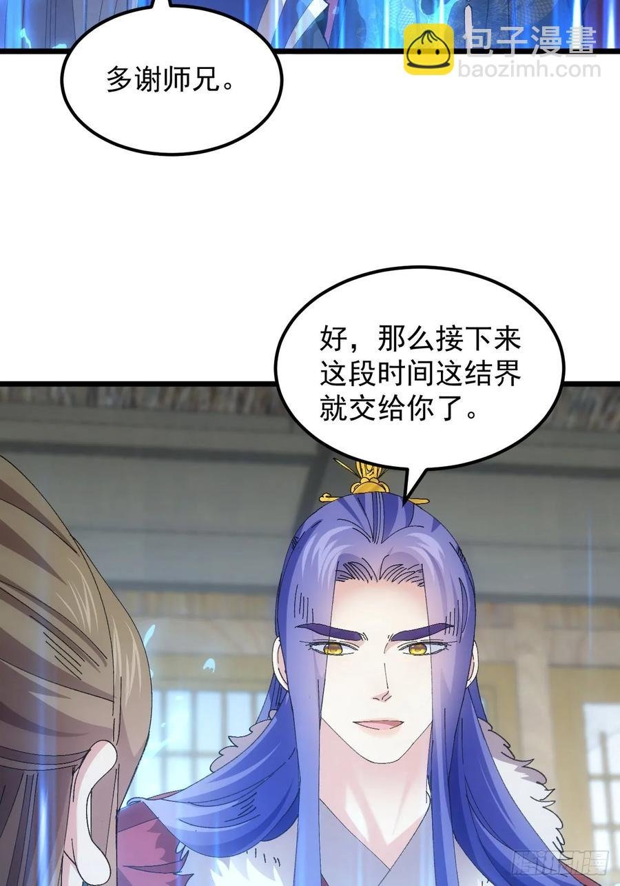 第258话 永动机