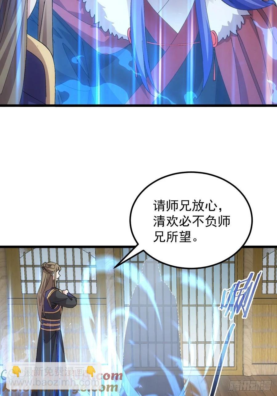 第258话 永动机