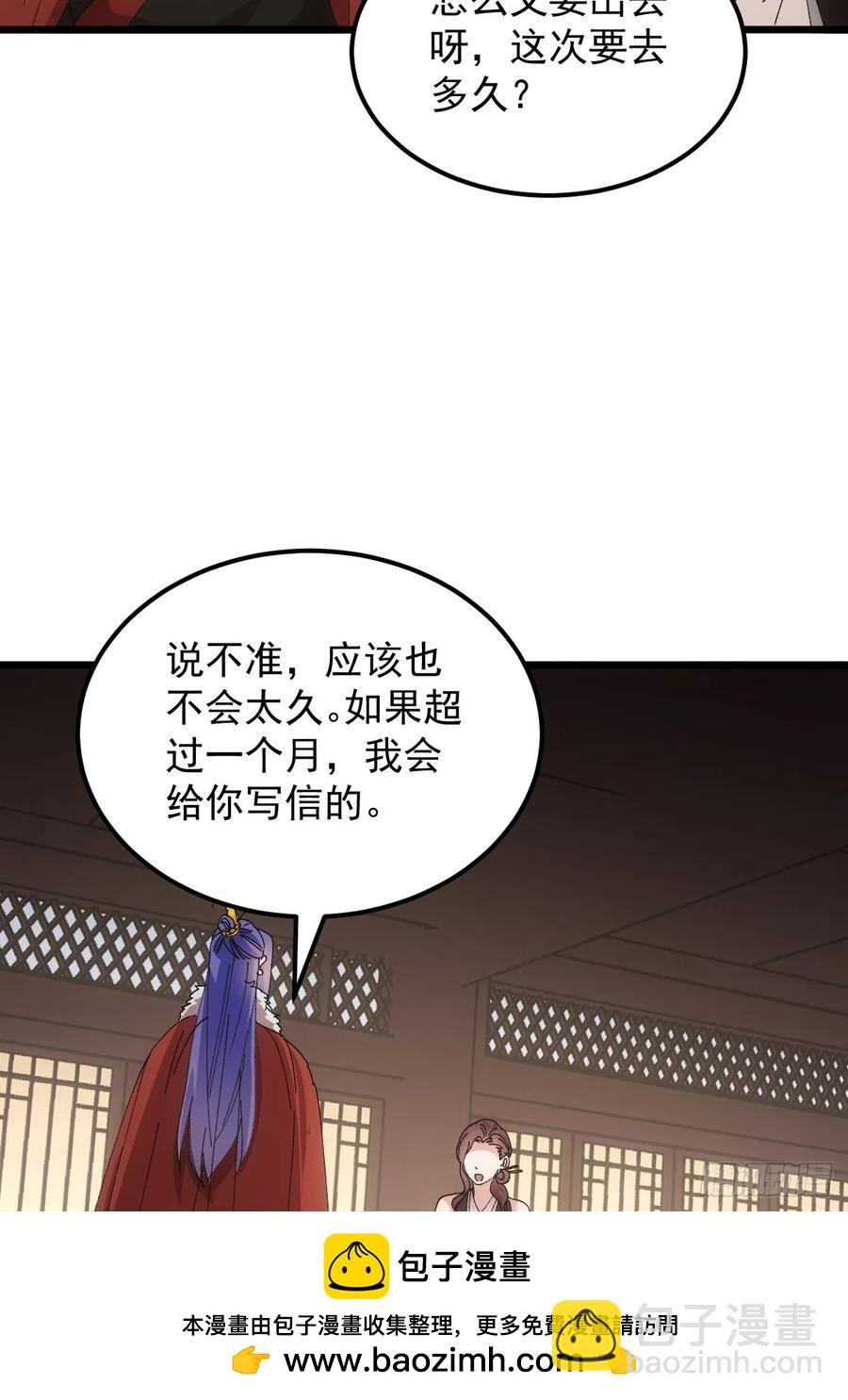 第258话 永动机