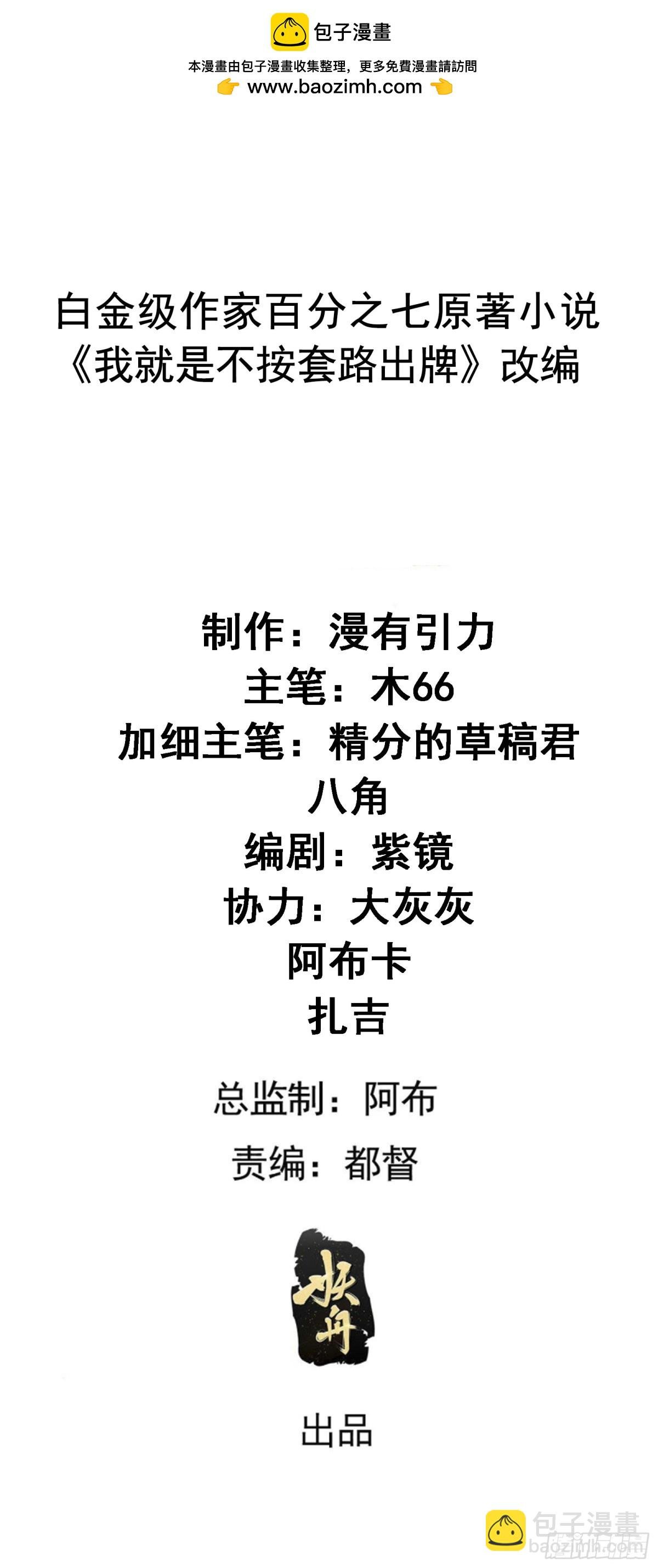 第270话 系统送线索