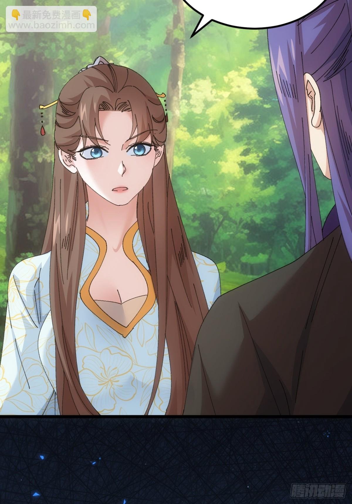 第270话 系统送线索