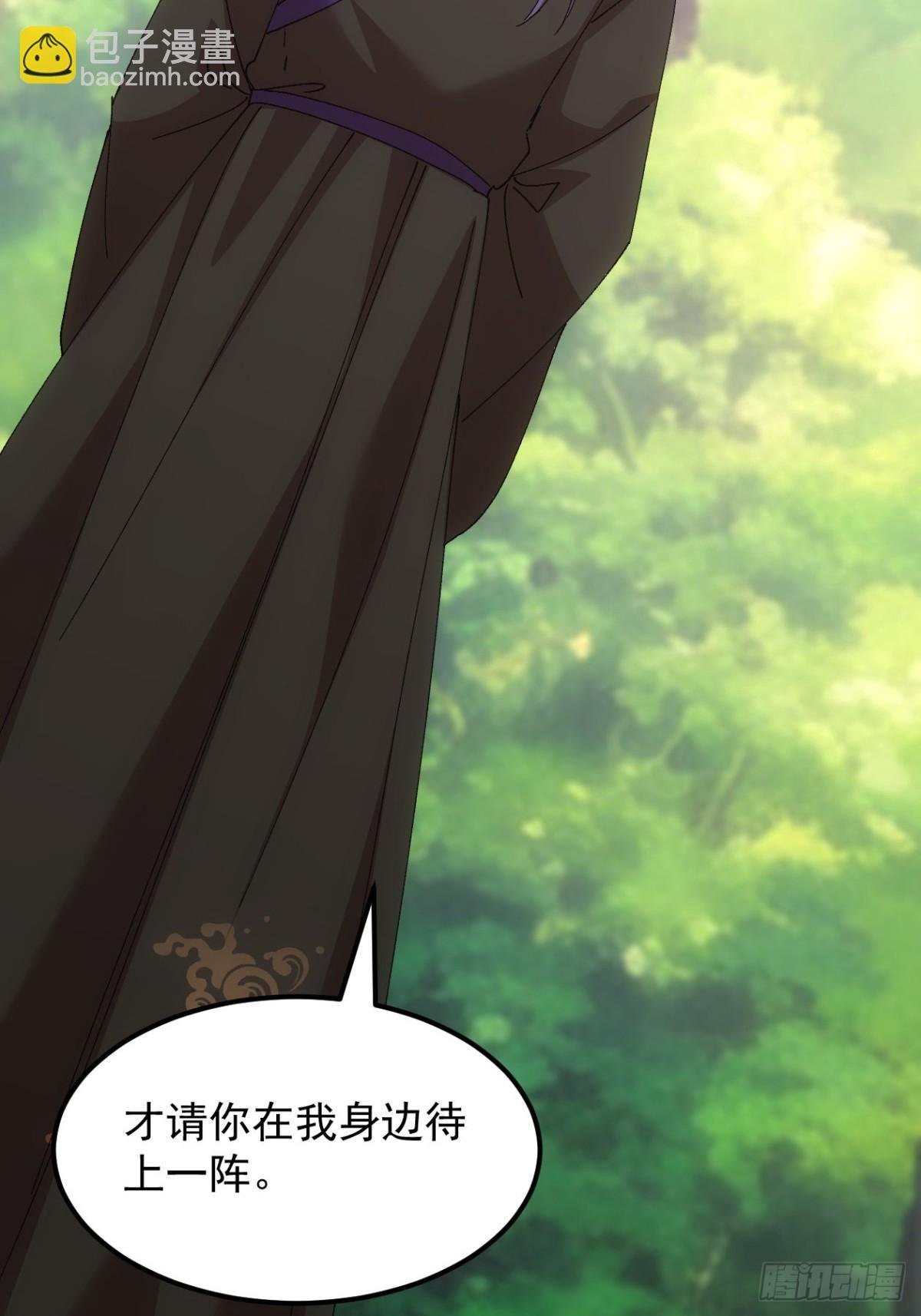 第270话 系统送线索