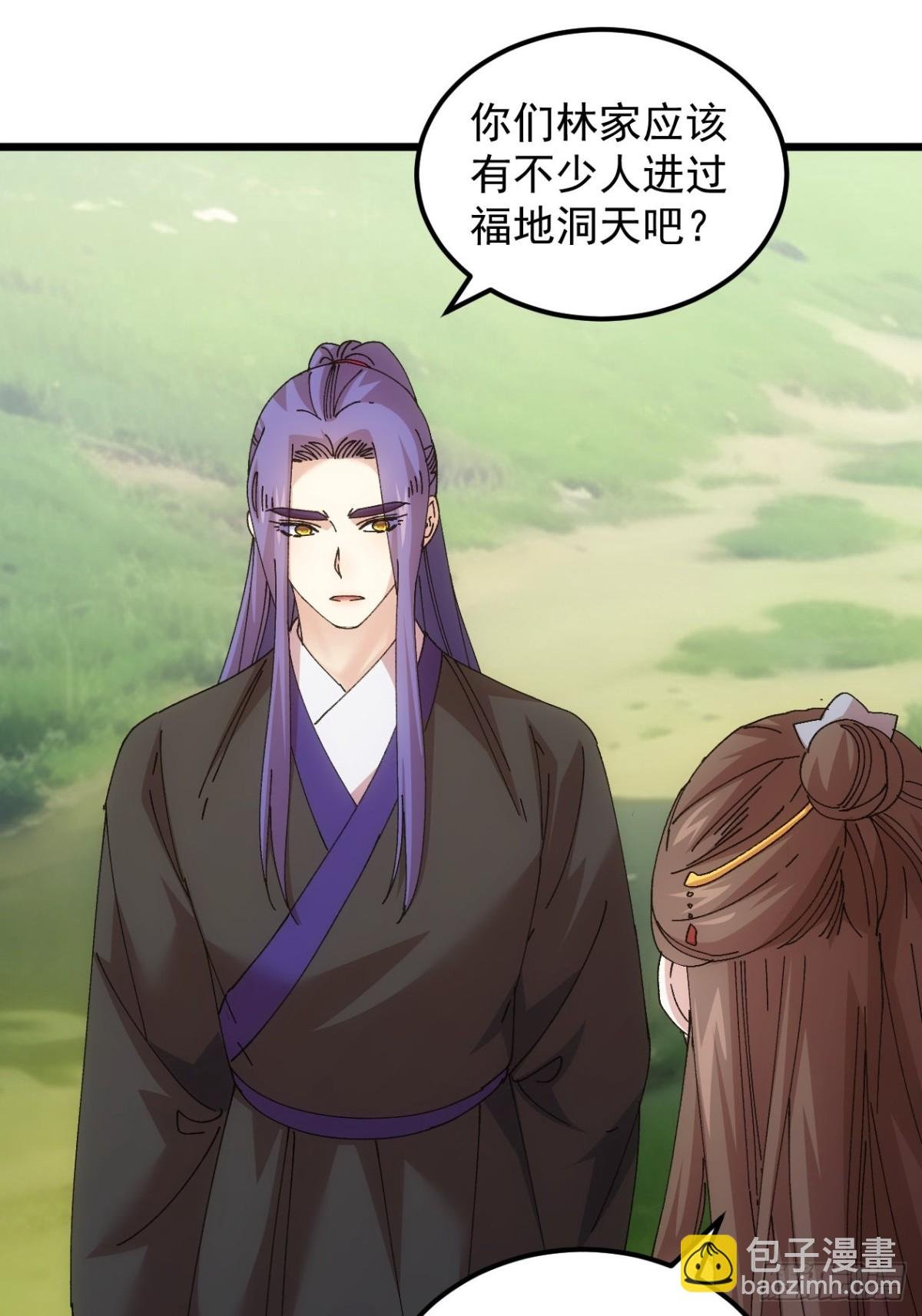 第272话 分期付款