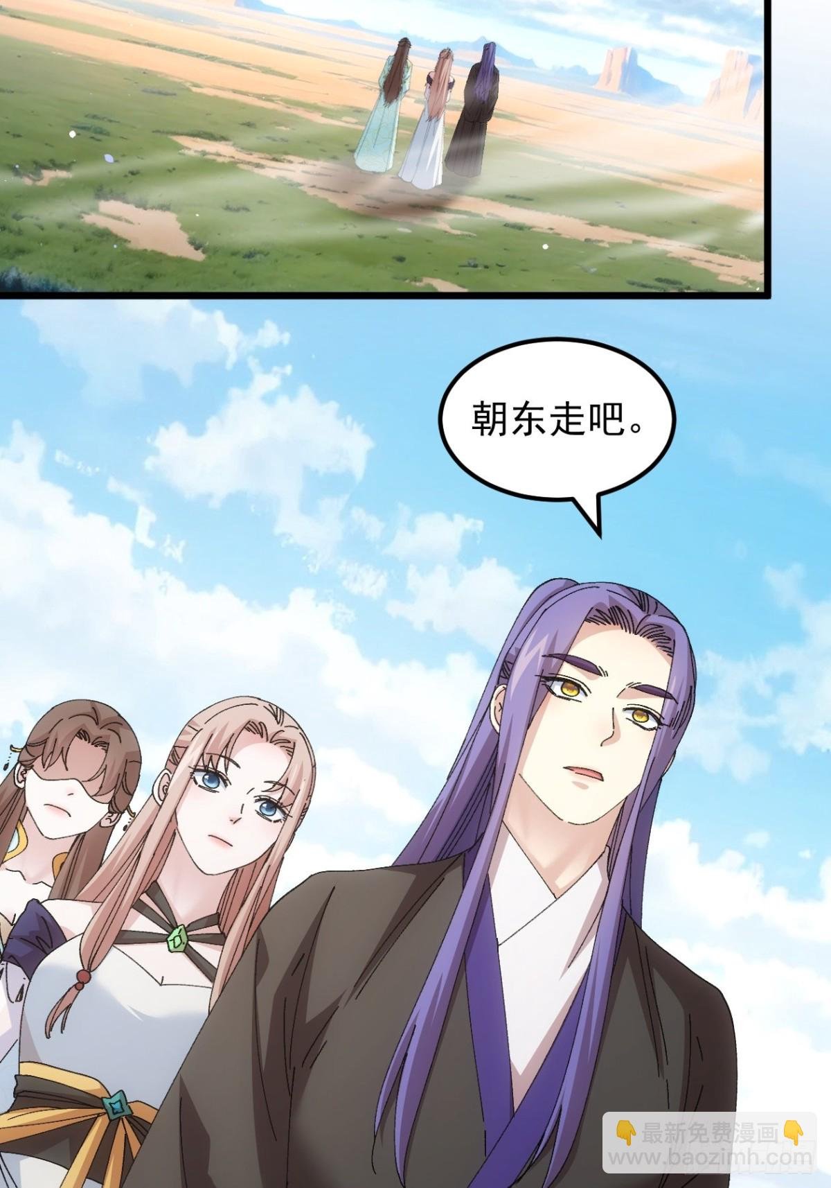 第272话 分期付款