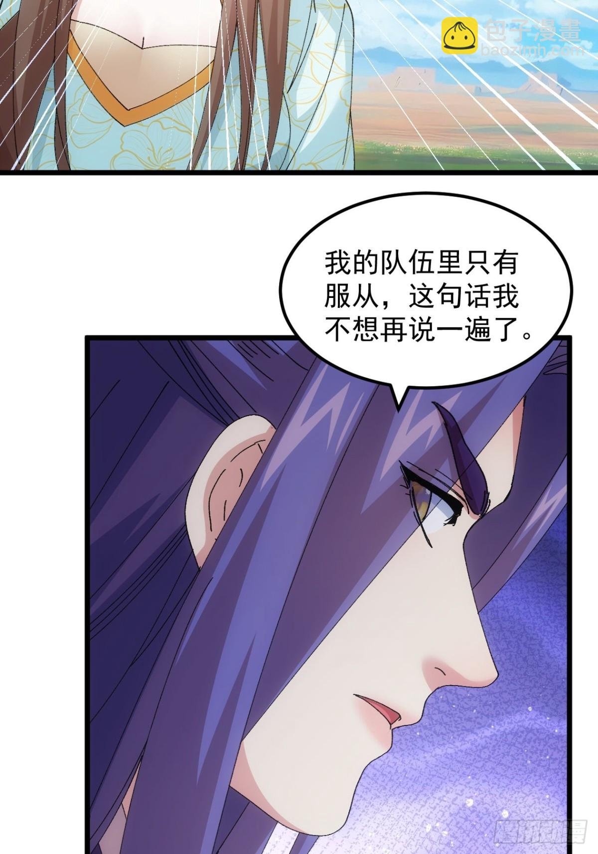 第272话 分期付款