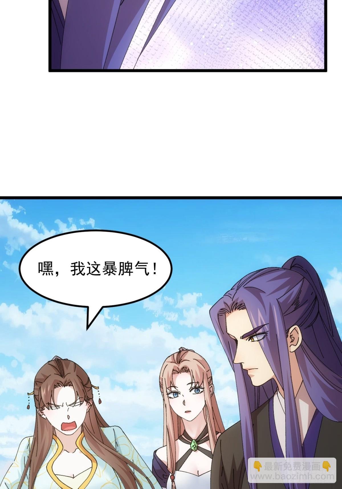 第272话 分期付款