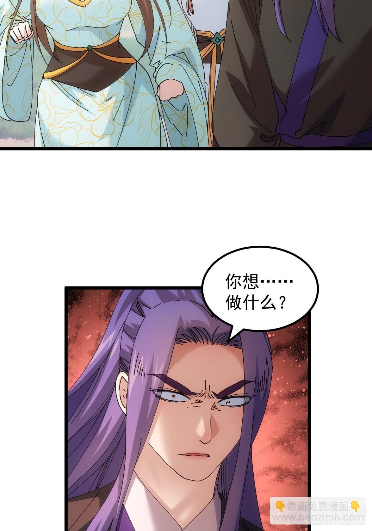 第272话 分期付款