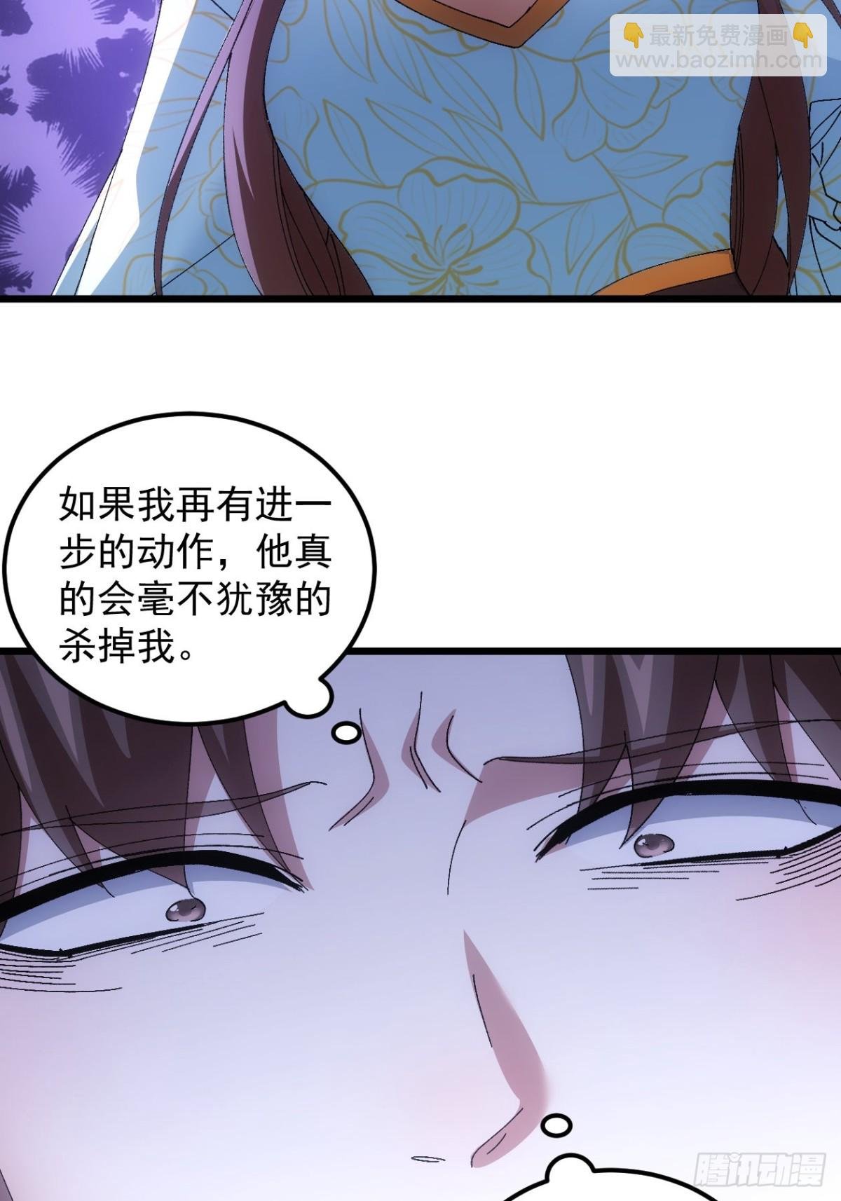 第272话 分期付款