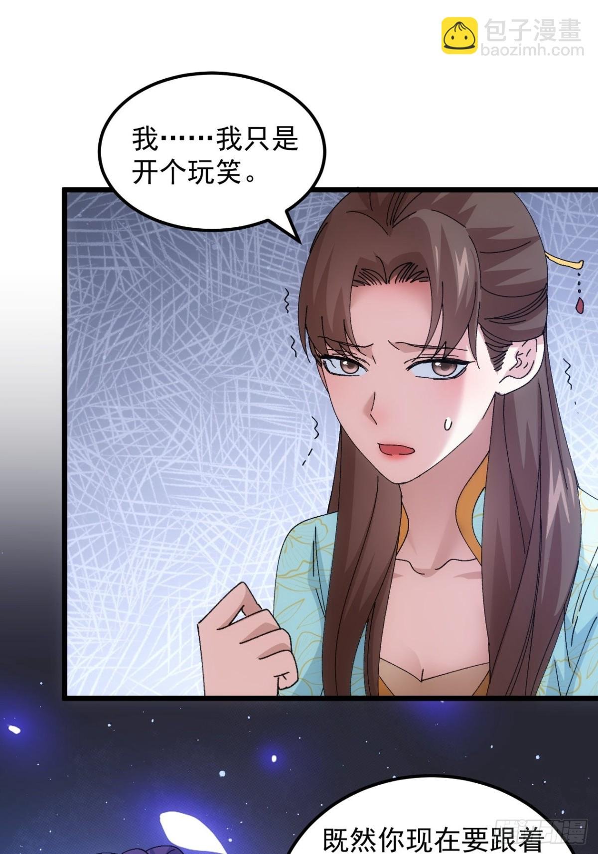 第272话 分期付款