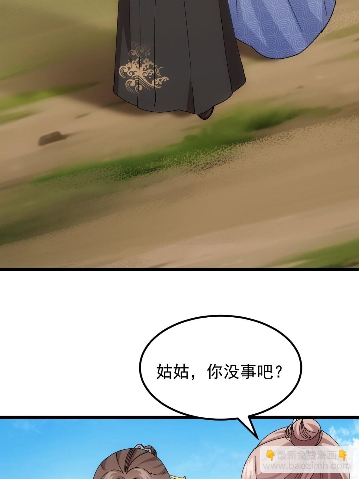 第272话 分期付款