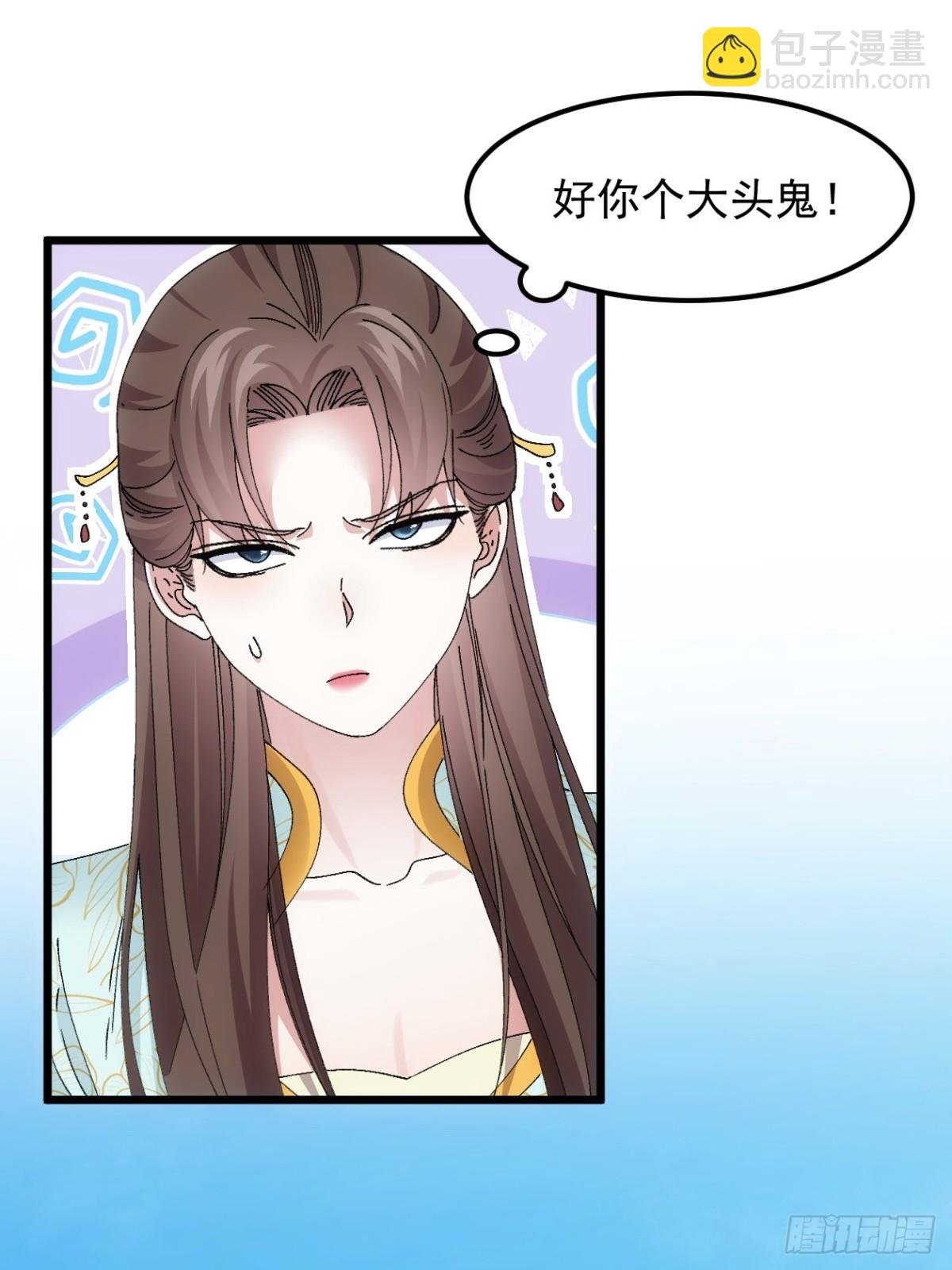 第272话 分期付款