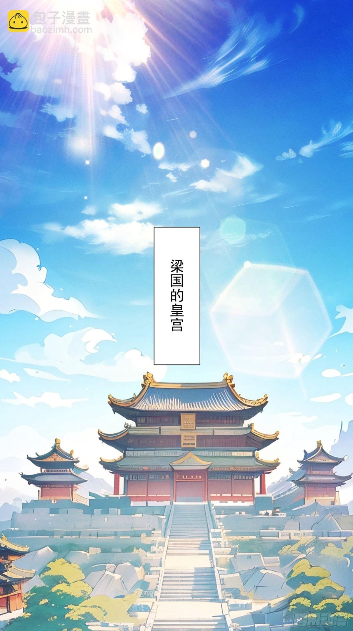 第313话 盛情邀请