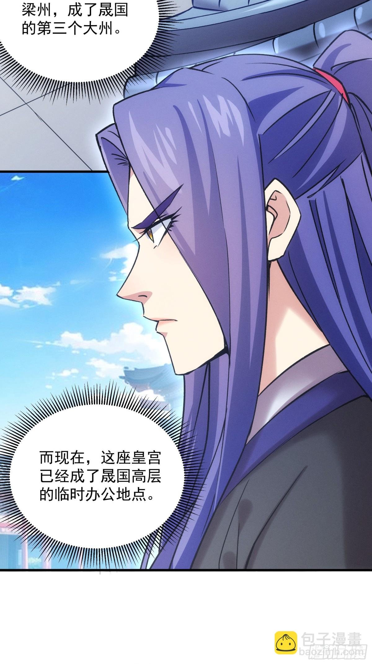 第313话 盛情邀请