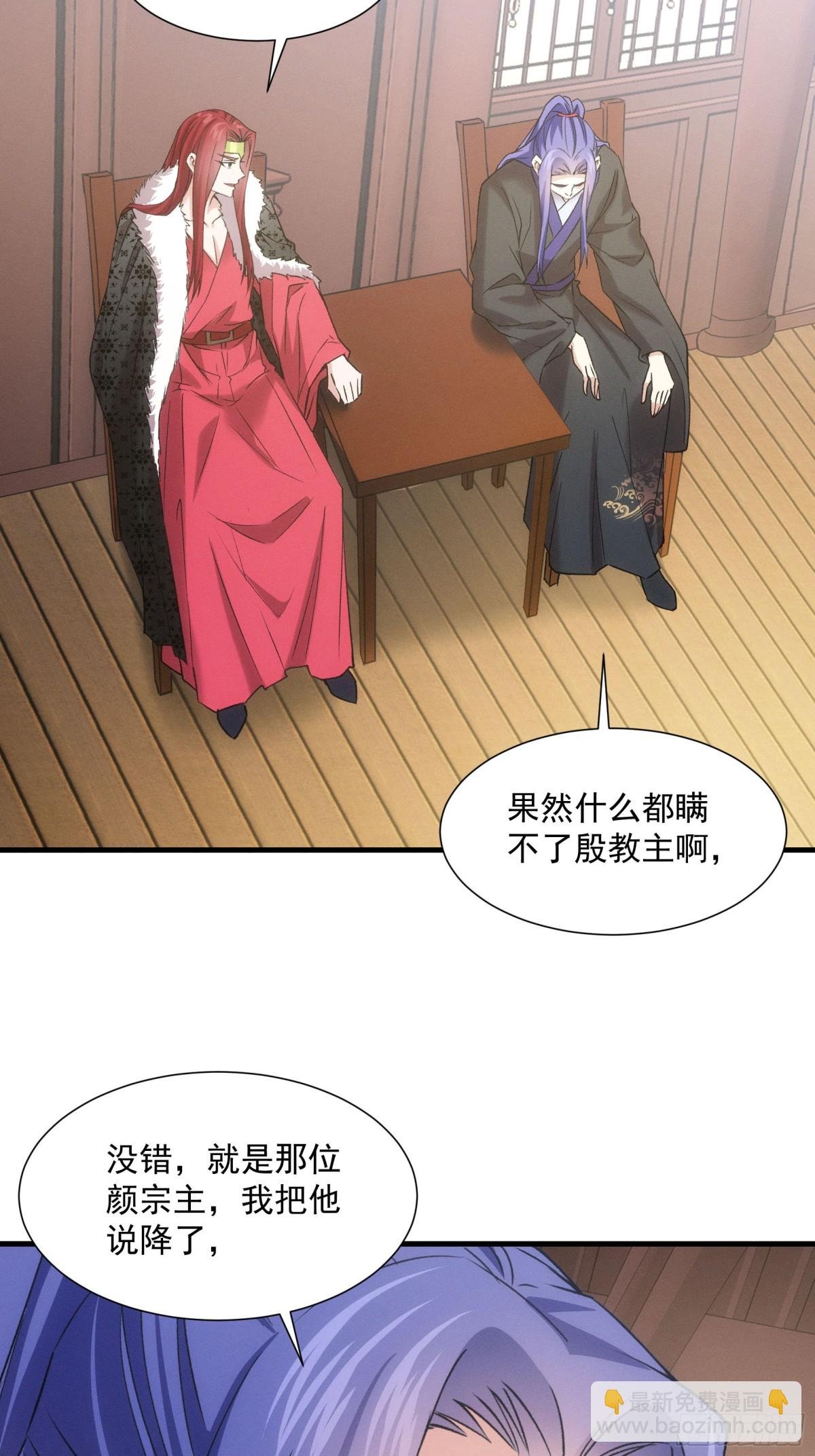 第313话 盛情邀请