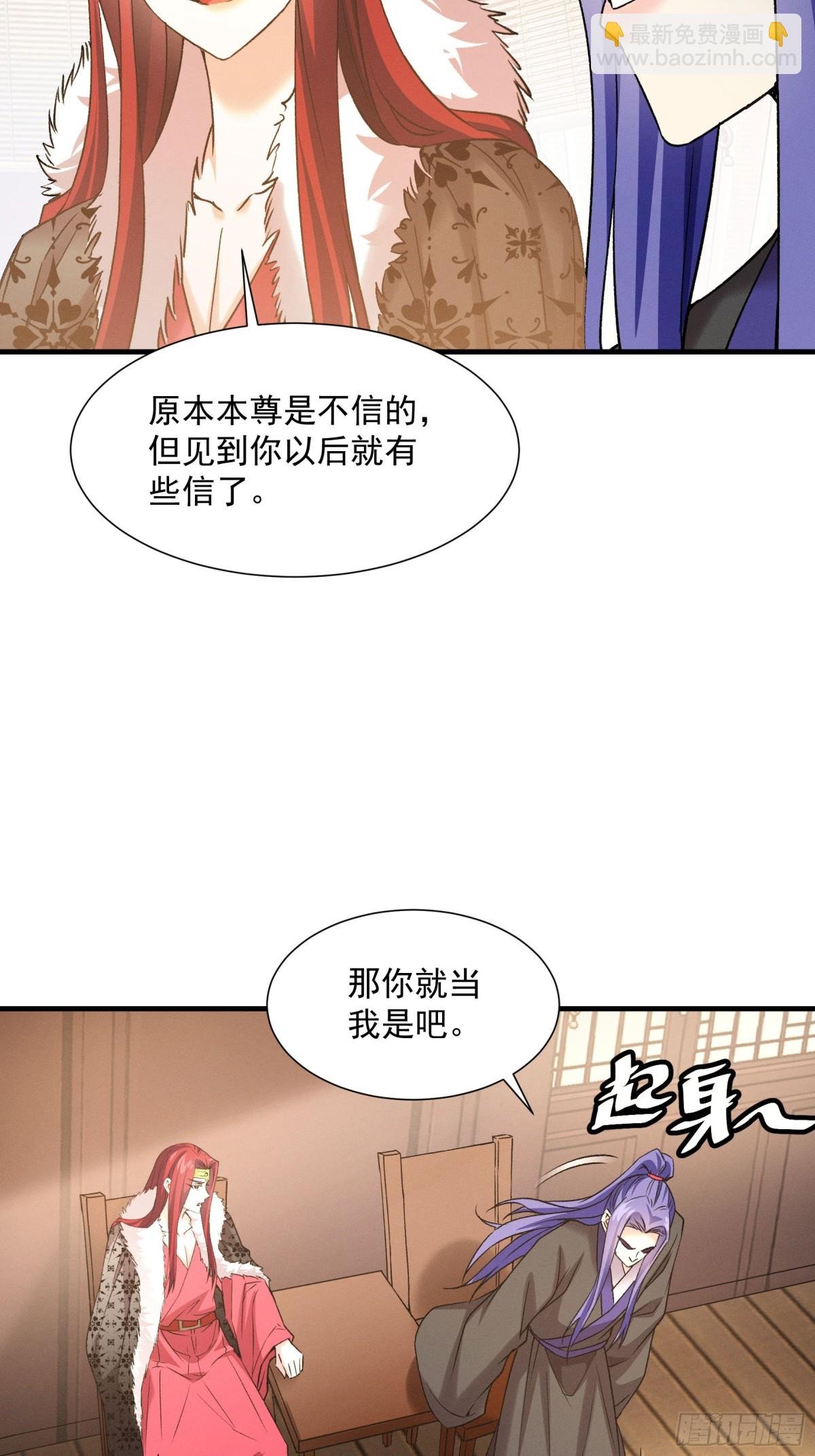 第313话 盛情邀请